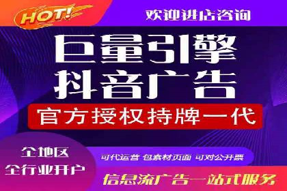 SEM代运营实战：如何降低广告成本