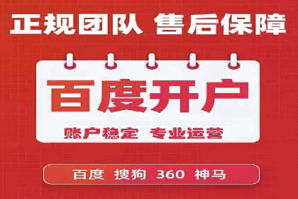 医疗行业SEM推广策略：成功提升患者咨询量