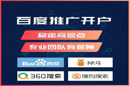 竞价代运营成功案例：助力企业实现品牌升级