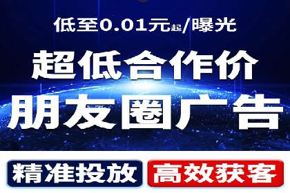 百度竞价推广公司案例探讨：如何优化广告创意